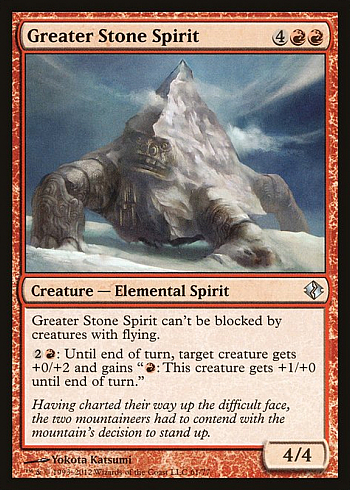 Greater Stone Spirit