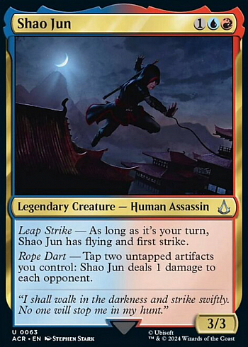 Shao Jun