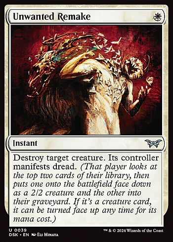 Unwanted Remake
