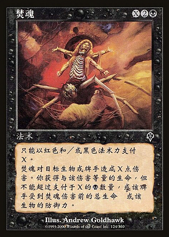 Soul Burn