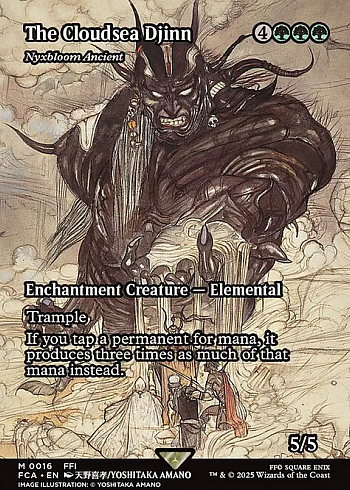 Nyxbloom Ancient