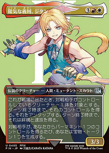 Zidane, Tantalus Thief