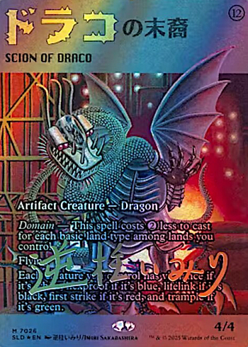 Scion of Draco