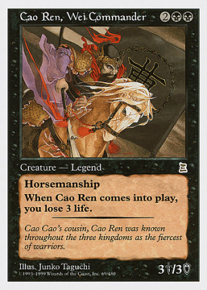 Cao Ren, Wei Commander