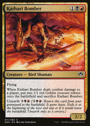 Kathari Bomber