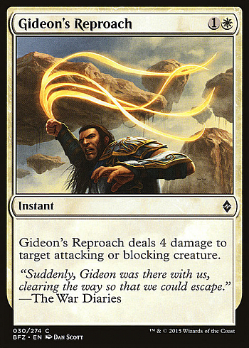 Gideon's Reproach