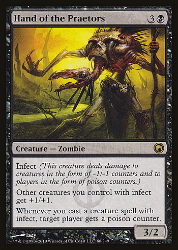 Hand of the Praetors
