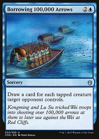 Borrowing 100,000 Arrows