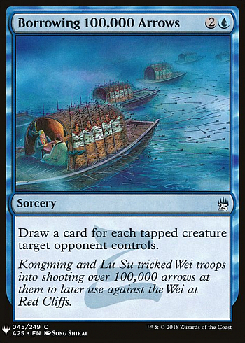 Borrowing 100,000 Arrows