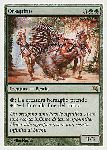 Ursapine