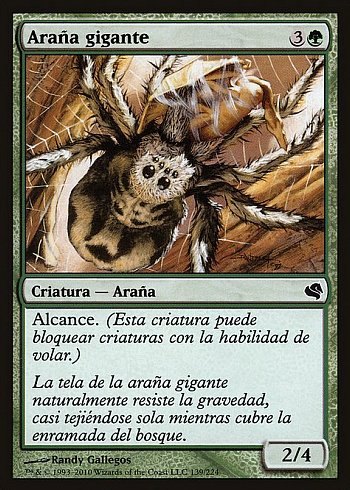 Giant Spider