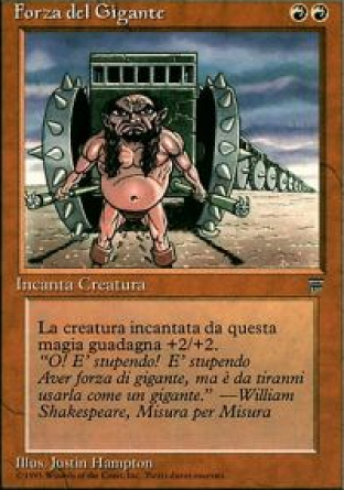 Giant Strength