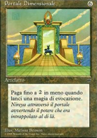 Planar Gate