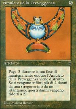Forethought Amulet