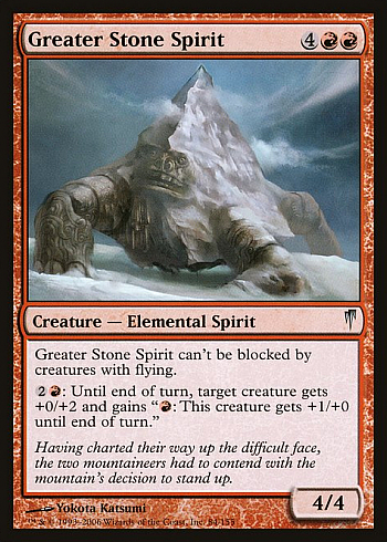 Greater Stone Spirit