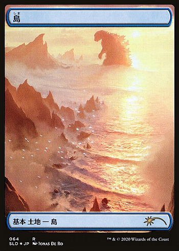 Island