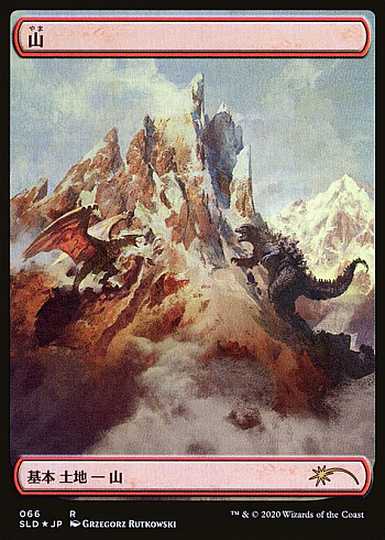 Mountain