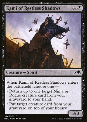 Kami of Restless Shadows