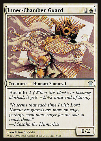 Inner-Chamber Guard