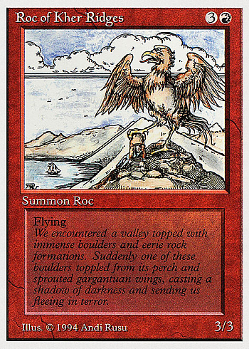 Roc of Kher Ridges