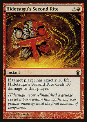 Hidetsugu's Second Rite