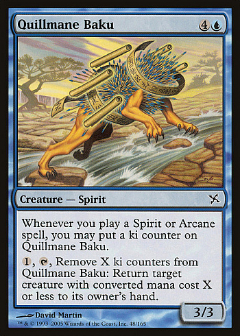 Quillmane Baku