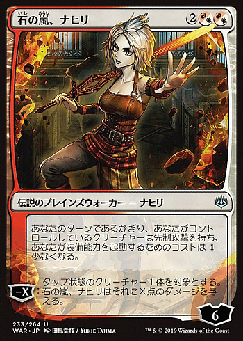 Nahiri, Storm of Stone