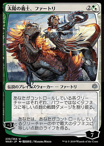 Huatli, the Sun's Heart