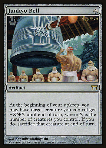 Junkyo Bell