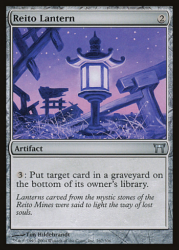 Reito Lantern