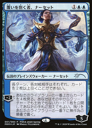 Narset, Parter of Veils