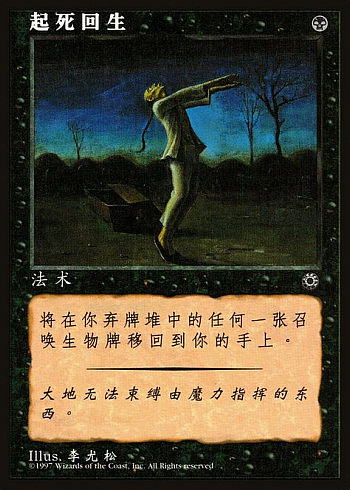 Raise Dead