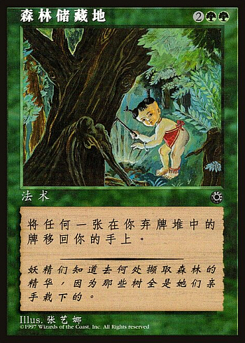 Elven Cache