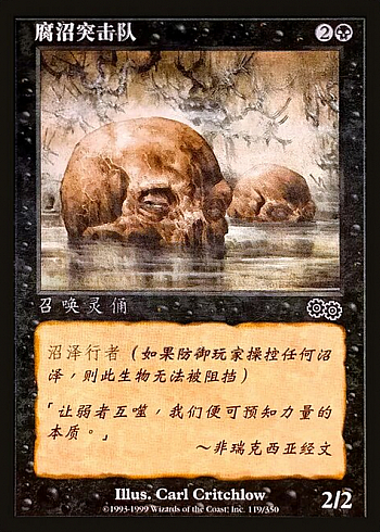 Bog Raiders
