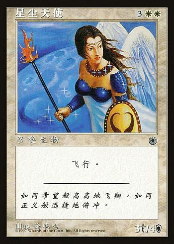 Starlit Angel