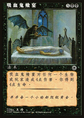 Vampiric Feast