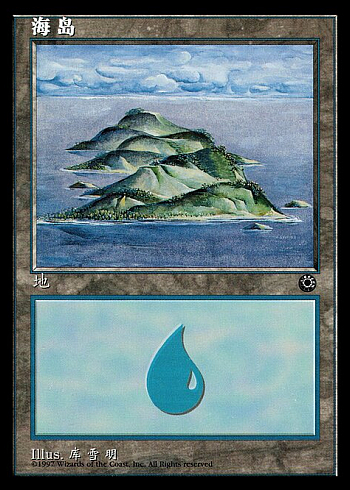 Island