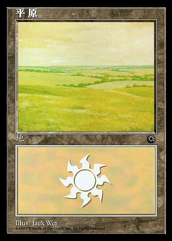 Plains