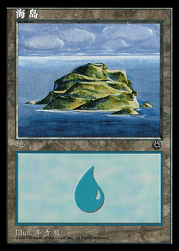 Island