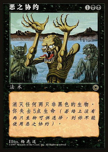 Wicked Pact