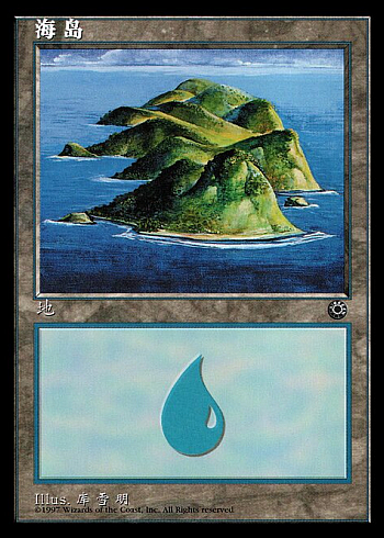 Island