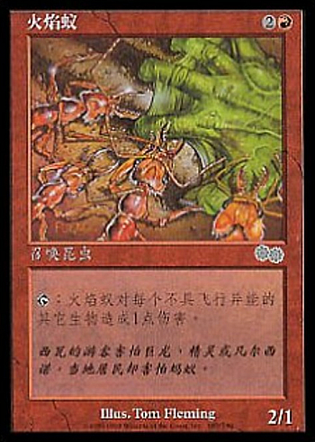 Fire Ants