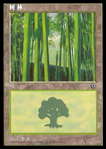 Forest
