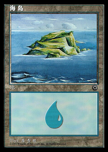 Island