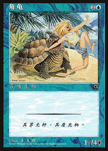 Horned Turtle