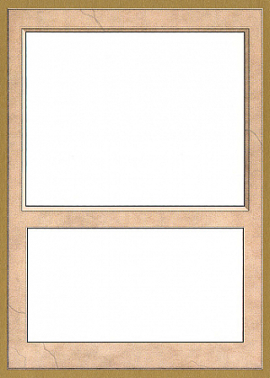 Blank Card