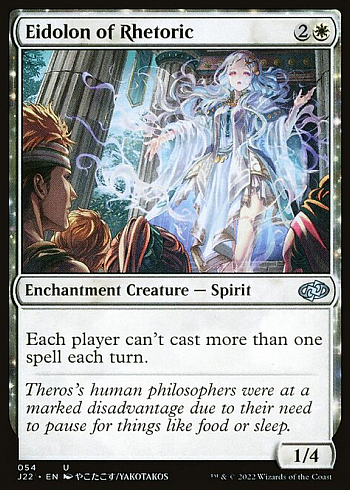 Eidolon of Rhetoric