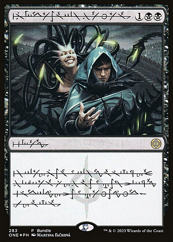 Phyrexian Arena