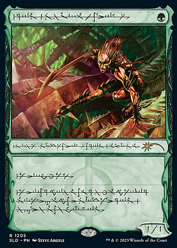 Glistener Elf