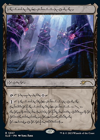 Inkmoth Nexus